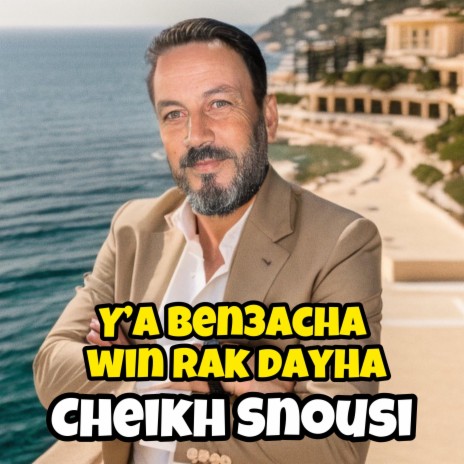 Ya ben3aicha win rak dayha | Boomplay Music