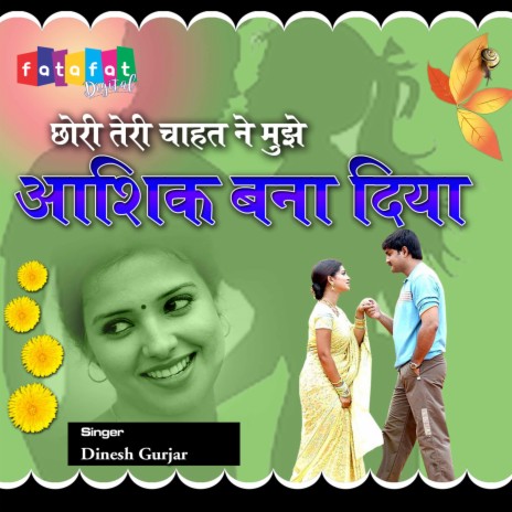 Chhori Teri Chahat Ne Mujhe Aashique Bana Diya | Boomplay Music