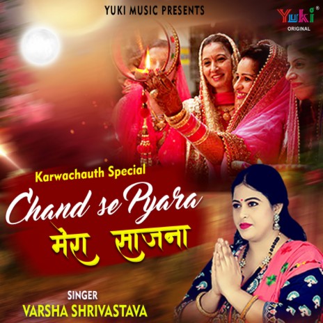 Chand Se Pyara Mera Saajna | Boomplay Music
