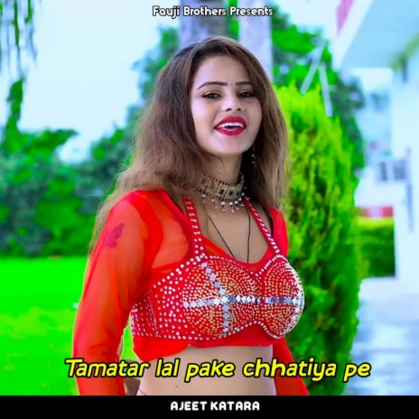 Tamatar Lal Pake Chhatiya Pe | Boomplay Music