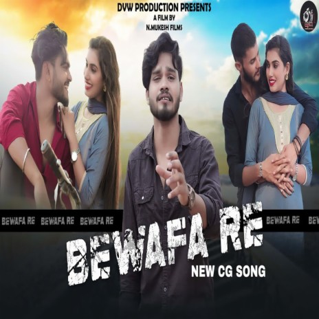 Bewafa Re | Boomplay Music