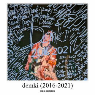 demki (2016-2021)