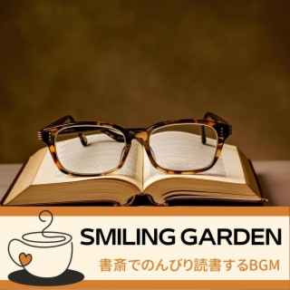 書斎でのんびり読書するbgm