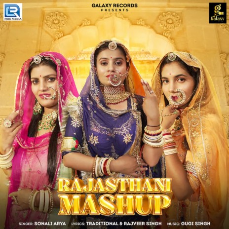 Rajasthani Mashup | Boomplay Music