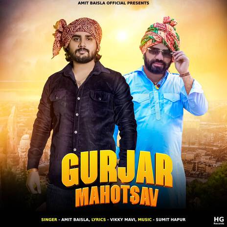 Gurjar Mahotsav | Boomplay Music