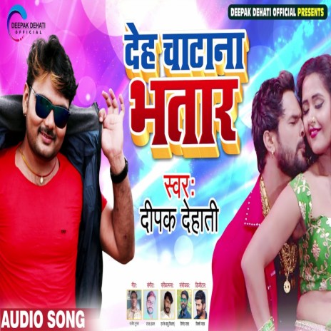 Deh Chatna Bhatar | Boomplay Music