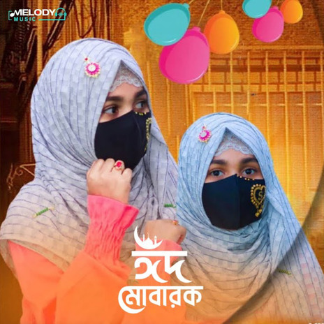 Eid Mubarak | Boomplay Music