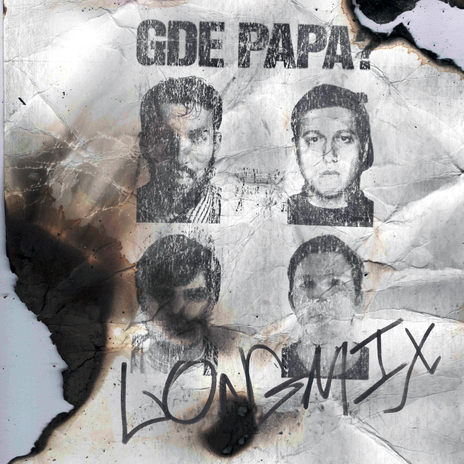 GDE PAPA LONGMIX ft. CMH, mzlff & Слава КПСС | Boomplay Music