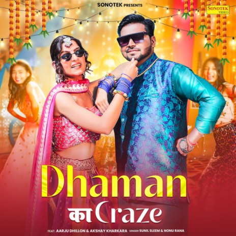 Dhaman Ka Craze ft. Sunil Sleem, Aarju Dhillon & Akshay Kharkara | Boomplay Music