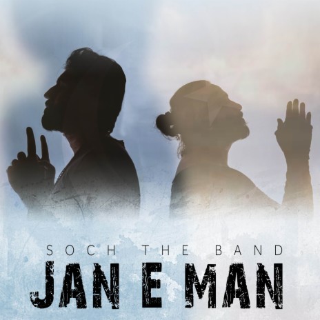 Jan E Man ft. Adnan Dhool & Rabi Ahmed | Boomplay Music