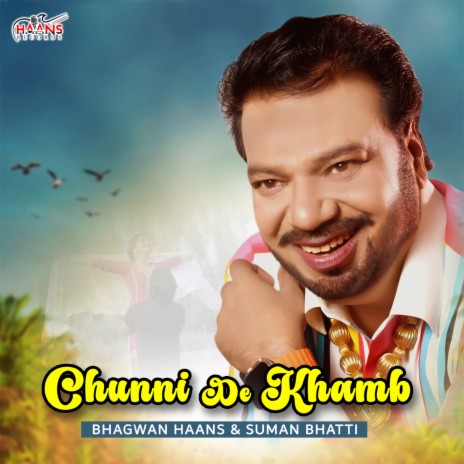 Chunni De Khamb ft. Suman Bhati