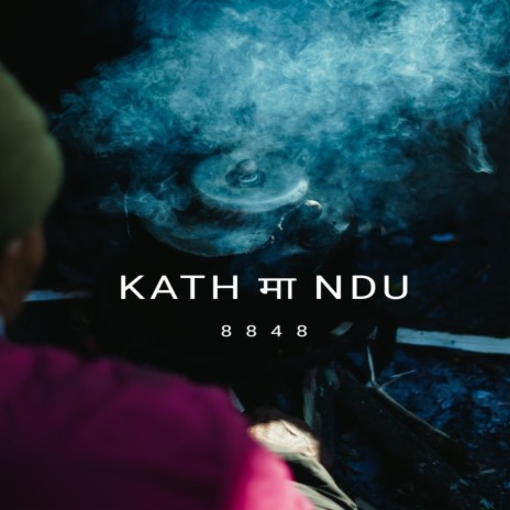 KAATH मा NDUU | Boomplay Music