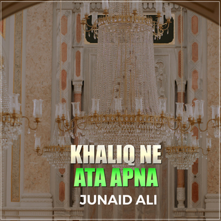 Khaliq Ne Ata Apna