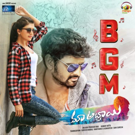 Rangadeva BGM | Boomplay Music