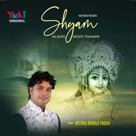 Shyam Aa Jaata Mujhe Thaamne | Boomplay Music