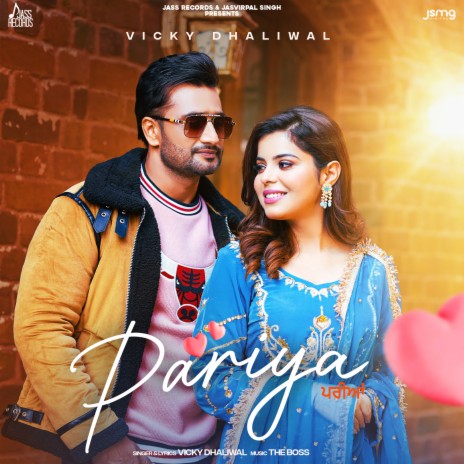 Pariya ft. Gurlez Akhtar | Boomplay Music