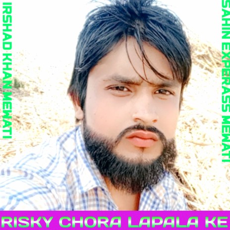 Risky Chora Lapala Ke | Boomplay Music