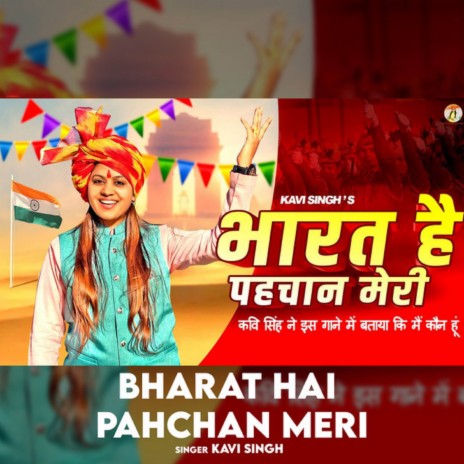 Bharat Hai Pahchan Meri | Boomplay Music