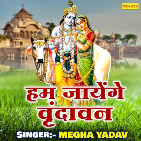 Hum Jayenge Vrindavan | Boomplay Music