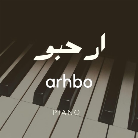 ارحبو - بيانو - Arhbo - Piano 2023