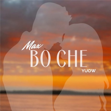 Во сне ft. YUOW | Boomplay Music