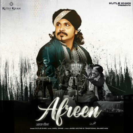 Afreen | Boomplay Music