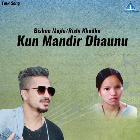 Kun Mandir Dhau ft. Rishi Khadka | Boomplay Music