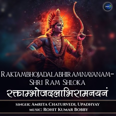 Raktambhojadalabhiramnayanam-Shri Ram Shloka ft. Upadhyay | Boomplay Music