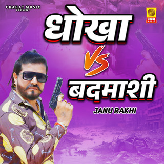 Dhokha Vs Badmashi