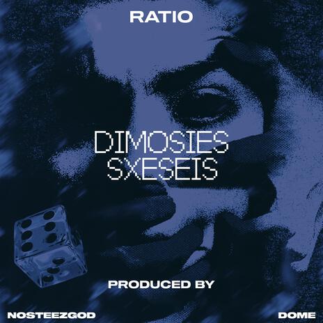 DIMOSIES SXESEIS | Boomplay Music