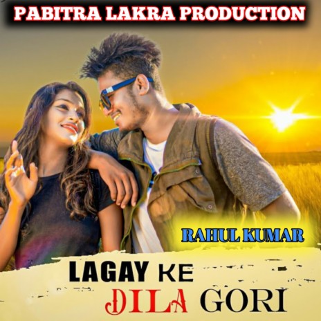 Lagay Ke Dila Gori | Boomplay Music