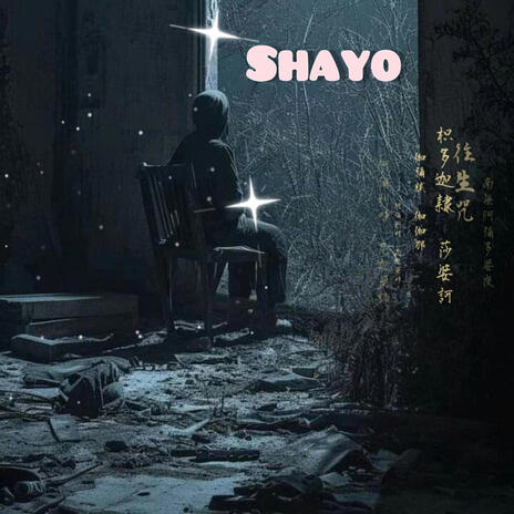 Shayo | Boomplay Music