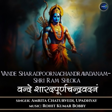 Vande Sharadpoornachandravadanam-Shri Ram Shloka ft. Upadhyay | Boomplay Music