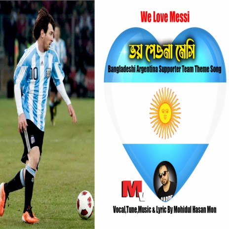 Bangladeshi Argentina Supporter Team Theme Song
