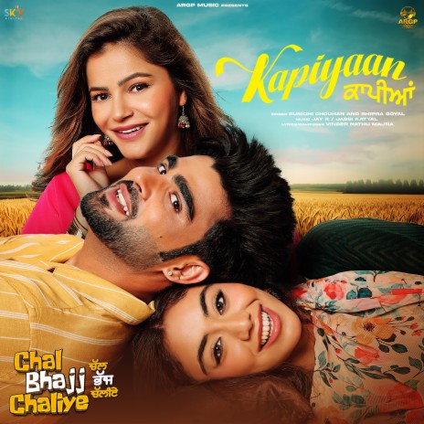 Kapiyaan (From Chal Bhajj Chaliye) ft. Shipra Goyal | Boomplay Music