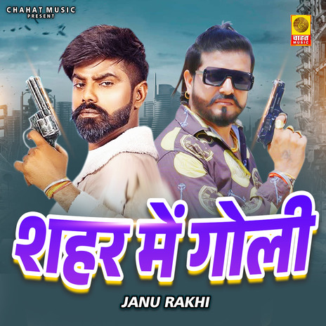 Sahar Me Goli | Boomplay Music