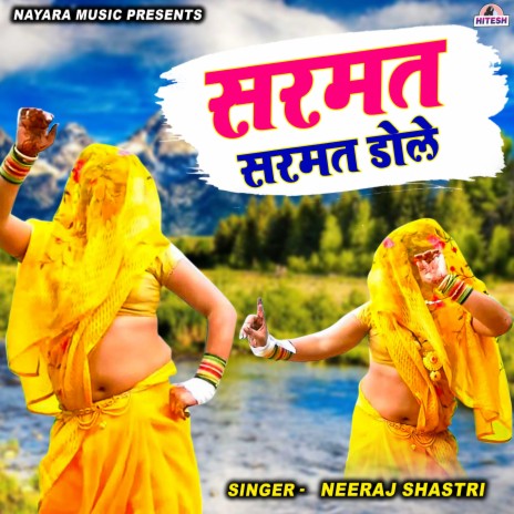 Sarmat Sarmat Dole | Boomplay Music