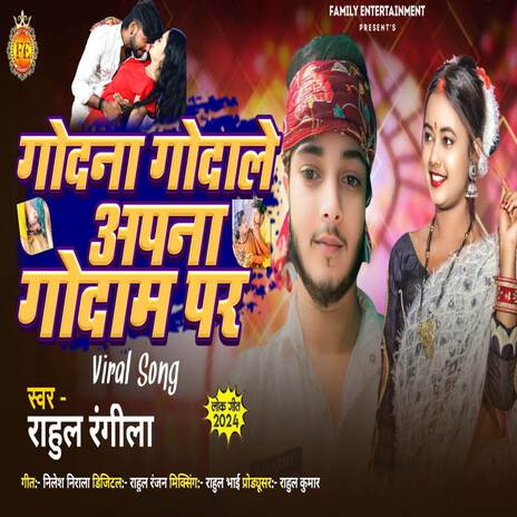 Godna Godale apna Godam par | Boomplay Music