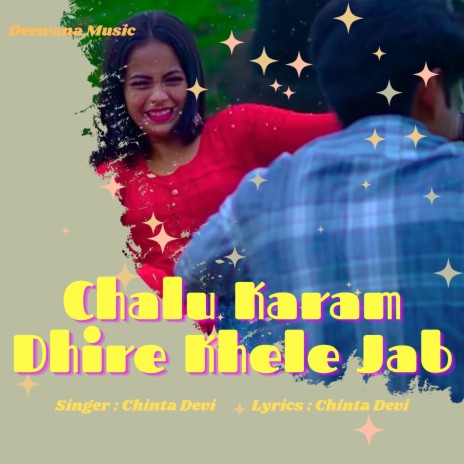 Chalu Karam Dhire Khele Jab | Boomplay Music