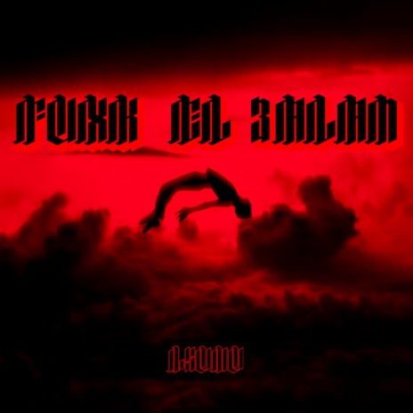 FUXK ELALAM ft. Rashed Muzik | Boomplay Music