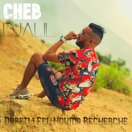 Daretli Fel Houma Recherche | Boomplay Music