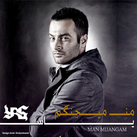 Man Mijangam | Boomplay Music