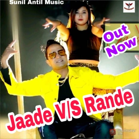 Jaade v/s Rande | Boomplay Music
