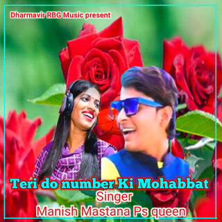 Teri Do Number Ki Mohabbat Mein