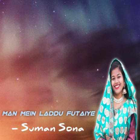 Man Mein Laddu Futaiye | Boomplay Music