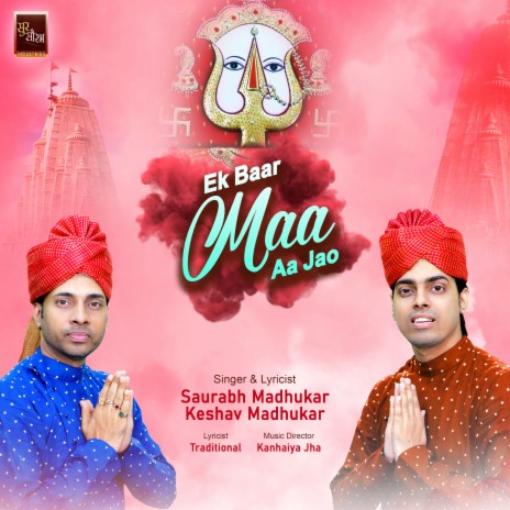 Ek Baar Maa Aa Jao (Rani Sati Dadi Bhajan) ft. Keshav Madhukar | Boomplay Music