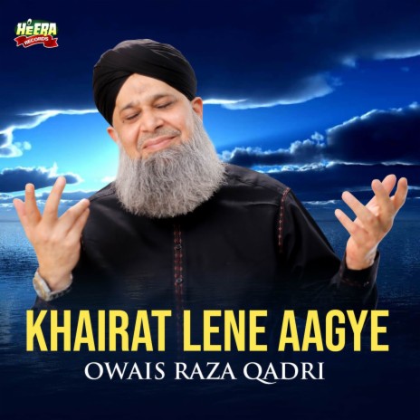 Haq Allah Haq Allah | Boomplay Music