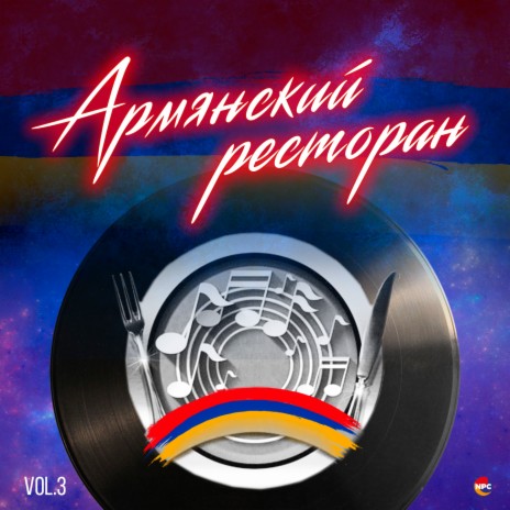 Весна ft. Эдо Барнаульский | Boomplay Music