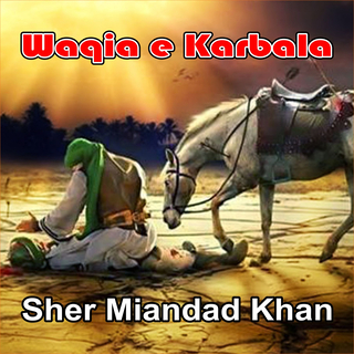 Waqia e Karbala (Original)