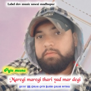 Maregi Maregi Thari Yad Mar Degi